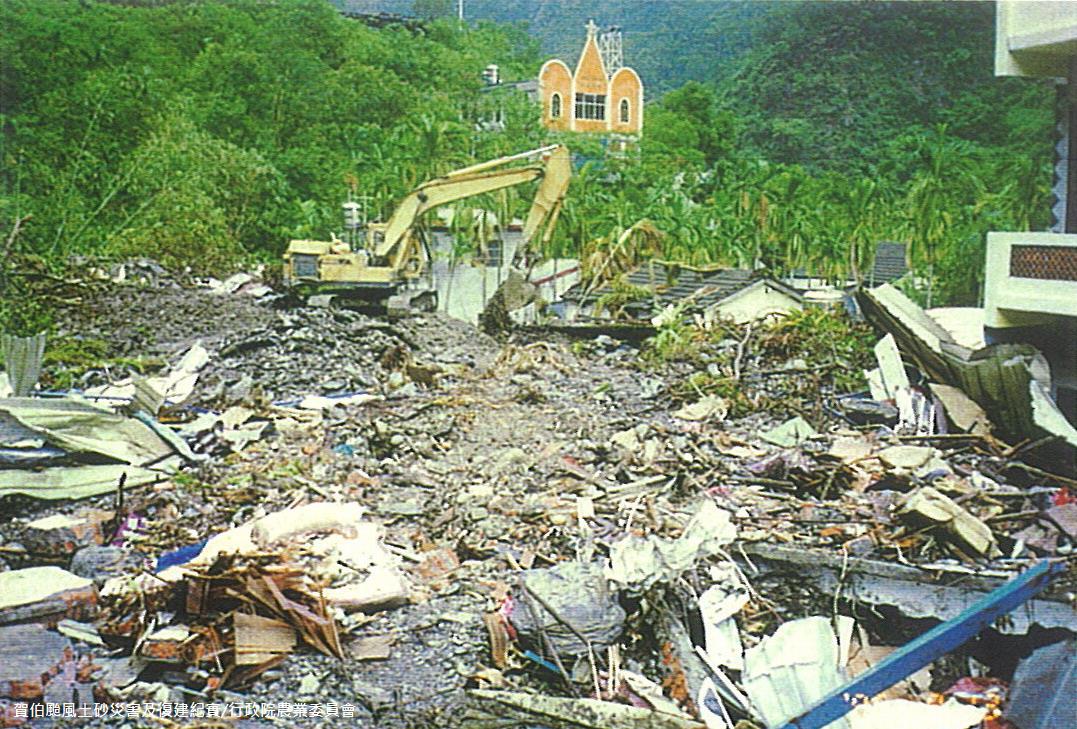 圖3 - 1996年賀伯颱風造成好茶村民宅被崩 塌土砂掩埋，照片上方建物為好茶教會。 （水土保持局歷年土砂災害照片平台）